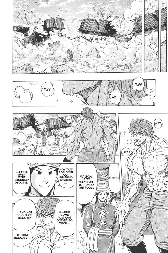 Toriko Chapter 183 image 14_optimized